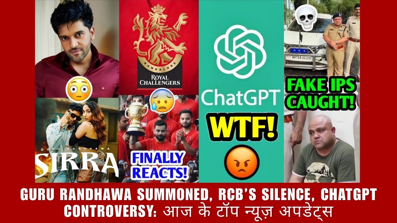 Guru Randhawa Summoned, RCB’s Silence, ChatGPT Controversy: आज के टॉप न्यूज़ अपडेट्स