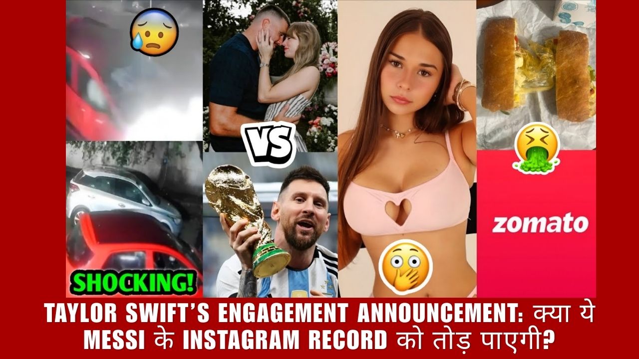 Taylor Swift’s Engagement Announcement क्या ये Messi के Instagram Record को तोड़ पाएगी Sat Sri Akal dosto! Niyan Man here, aur आज की सबसे बड़ी और चर्चा में रही story – Taylor Swift vs Lionel Messi – Instagram पर लाईक्स का जबरदस्त मुक़ाबला। Taylor Swift ने recently अपनी engagement की announcement की और within 24 hours, उनकी पोस्ट ने ही Instagram पर धमाल मचा दिया। Taylor Swift’s engagement post ने सिर्फ़ 1 दिन में 30.5 million से ज़्यादा likes बटोर लिए, जिससे ये टॉप 20 most-liked Instagram posts की लिस्ट में entry कर गई। अब सवाल ये उठता है – क्या Taylor Swift Messi का वर्ल्ड रिकॉर्ड तोड़ सकती हैं Messi का Instagram World Record Lionel Messi का FIFA World Cup victory वाला पोस्ट Instagram के इतिहास का सबसे ज़्यादा liked फ़ोटो है, जिस पर 74 million से भी ज़्यादा likes हैं। Messi की इस पिक्चर ने “egg photo” वाले viral record को भी पछाड़ दिया था और उसके बाद से ये unbeatable बना हुआ है। Taylor Swift ने all-time engagement records को चैलेंज जरूर किया है, लेकिन 74 million likes तक पहुंचना अभी भी एक टफ task है। Fans में excitement है, कुछ मान रहे हैं कि Taylor ये माइलस्टोन पा लेंगी, जबकी कई लोग skeptical हैं कि ऐसा होना मुमकिन नहीं। Social Media Buzz Fans और Critics आमने-सामने Taylor Swift के fans इस बात से supercharged हैं। Twitter, Reddit, Instagram पर हजारों memes, comments और predictions आ रहे हैं कि Swifties इस post को history बना सकते हैं। वहीं दूसरी तरफ़, Messi के ग्लोबल football fanbase को लगता है कि उनका रिकॉर्ड safe है और Swift इस जादुई नंबर को शायद ही पार कर पाएंगी। Engagement Announcements as Viral Trends Celebrity announcements, खासकर शादी या engagement की खबरें, आज के टाइम में social media पर viral हो जाती हैं। Taylor Swift का massive global following, उनकी romantic life में हर update को एक cultural moment बना देता है। Messi का world cup celebration, futebol और emotion का global symbol था। Swift की engagement एक दूसरा phenomenon है – जहां ग्लोबल pop culture, फैंडम और digital excitement साथ जुड़ चुके हैं। इसके आगे क्या होगा अगर अगले कुछ दिन Taylor Swift के लिए viral बने रहते हैं और उनके fans शुरुआत जैसा ही enthusiasm दिखाते हैं, तो यह संभावित है कि post 50 या 60 million likes पार कर सकती है। लेकिन Messi के 74+ million का कीर्तिमान तोड़ना होगा या नहीं – ये वक्त बताएगा। सुनीता आहुजा ने गोविंदा के डिवोर्स रूमर्स पर क्या कहा इसी बीच Bollywood से एक और trending खबर – गोविंदा और उनकी वाइफ सुनीता आहुजा के Divorce rumours फिर से तेज़ हो गए थे। Media reports में दावा किया गया था कि दोनों ने फैमिली कोर्ट में divorce की अर्जी दी है। सुनीता आहुजा ने इन सभी खबरों को फेक बताते हुए strong statement दिया मेरा पति सिर्फ़ मेरा है। हमारा कोई separation नहीं होने वाला, न भगवान, न शैतान कोई हमें अलग नहीं कर सकता! उन्होंने media को भी जमकर फटकारा कि अफवाहें फैलाना बंद करें। Thagesh का Bigg Boss Offer पर जवाब – Honest और Funny Popular roaster Thagesh भी फिर से चर्चा में हैं। Thagesh ने अपने लेटेस्ट वीडियो में reveal किया कि उन्हें Bigg Boss 19 से invite आया था। लेकिन उन्होंने साफ़ कहा, अभी मेरा जाने का मन नहीं! वे कहते हैं कि तभी शायद उनके roast बंद होंगे जब वो खुद Bigg Boss में चले जाएंगे – फिलहाल तो ऐसा mood नहीं है, और इसी honesty से फैंस को हंसने के लिए मिला नया reason। Food Farmer का School Health Subject पहल देश में health revolution से जुड़ी एक positive खबर आई है – Food Farmer ने एक साल पहले जो वादा किया था, अब हकीकत बन गया है। Delhi Government और Food Future Foundation के सहयोग से select schools में health as a subject शुरु हो गया है। अगर parents चाहें, तो अपने schools में भी इसे implement करवाने के लिए process शुरू कर सकते हैं। UPI Market Share 2025 PhonePe Top at 46.7% India के digital payment sector की बात करें तो July 2025 के data के हिसाब से PhonePe 46.7% के market share के साथ नंबर वन पर है, followed by Google Pay (36.2%), Paytm (7.1%) और बाकी अन्य apps 10% collectively। दिल्ली में 16-Year-Old Driver ने कर डाली Accident से सनसनी दिल्ली से shocking CCTV footage viral हो रही है – एक 16 साल का minor high-speed पर i10 चलाते हुए 32 वर्षीय pedestrian को टक्कर मारता है और 600 मीटर तक drag करता है। Victim के परिवार पर दुखों का पहाड़ टूट पड़ा क्योंकि वो अपने first child को welcome करने ही वाले थे। Police ने आरोपी को 6 घंटे में पकड़ लिया, और juvenile को as an adult trial के लिए प्रोसेस शुरू कर रही है। Viral Video Youths Saved a BSF Soldier from Floods Jammu-Kashmir के बाढ़ प्रभावित इलाके में local youths द्वारा एक BSF soldier को बचाते हुए वीडियो inspiring बन चुका है। Soldiers हमेशा देश के लिए अपनी जान जोखिम में डालते हैं; इस बार जनता ने soldier की जान बचाकर मिसाल कायम की। Bihar Hospital बच्चा बुखार का, इंजेक्शन Anti-Rabies का Bihar के सरकारी अस्पताल में negligence सामने आई 104 डिग्री फीवर वाले बच्चे को गलती से anti-rabies injection लगा दिया गया। Prescription mix-up का पता बाद में चला, thankfully कोई serious harm नहीं हुआ, लेकिन परिवार ने thorough investigation की मांग की है। Funny Viral पैसों की बारिश… Tree से! सोशल मीडिया पर मजेदार वीडियो वायरल – एक teacher पेड़ के नीचे पैसे गिन रहे थे, अचानक monkey ने पैसे की थैली ले ली और पेड़ पर चढ़कर नोटों की ‘बरसात’ कर दी! लोग “पैसे पेड़ पर उगते हैं” वाली कहावत सच मान बैठे। International Sofie Rain की Earnings, Will Smith और AI Troll OnlyFans model Sofie Rain 1.5 साल में ₹700+ करोड़ कमा चुकी हैं, David Dobrik के collab में earnings proof viral हुआ। वहीं Will Smith को suspected AI-generated fake tour crowds वाले वीडियो के लिए ट्रोल किया जा रहा है। MrBeast गेम्स Season 2 for $5 Million Announced Finally, MrBeast ने announce कर दिया है कि Beast Games Season 2 की shooting खत्म हो गई है! Prize है $5 million और इस बार सबसे strong और smart लोग compete करेंगे। MrBeast का दावा – “ये 10x bigger और better होगा first season से!” निष्कर्ष Taylor Swift vs Messi की Instagram likes battle social media की नई obsession बन चुकी है। Records बनेंगे या नहीं, ये fans की support और वायरल trends पर निर्भर करेगा। दुनिया digital होती जा रही है – engagement announcements, tragedies, revolutions – सब कुछ एक क्लिक में viral! आप क्या सोचते हैं – क्या Taylor Swift ये रिकॉर्ड तोड़ पाएंगी Comments में जरूर बताएं!