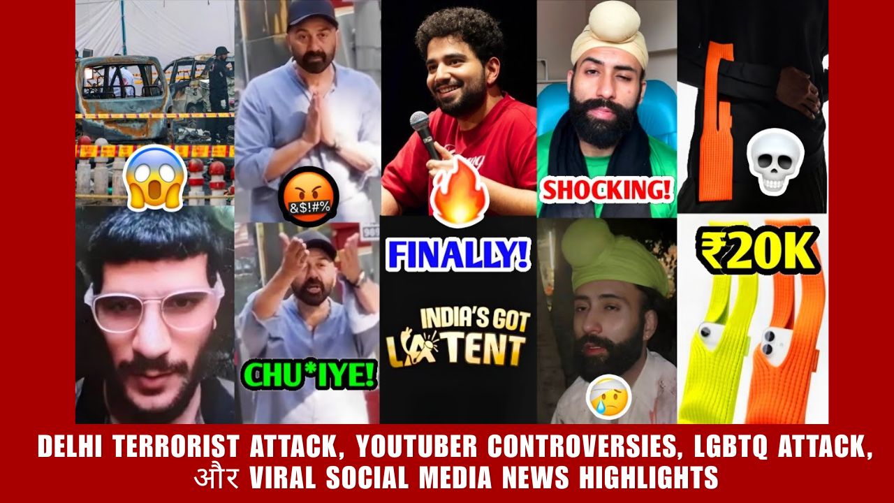 Delhi Terrorist Attack, YouTuber Controversies, LGBTQ Attack, और Viral Social Media News Highlights