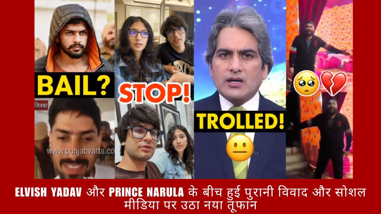 Elvish Yadav और Prince Narula के बीच हुई पुरानी विवाद और सोशल मीडिया पर उठा नया तूफान