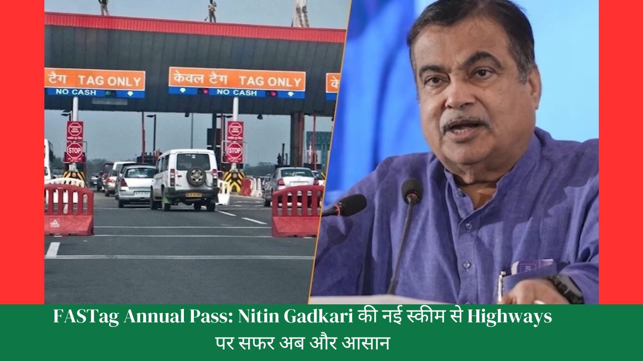 FASTag Annual Pass Nitin Gadkari की नई स्कीम से Highways पर सफर अब और आसान