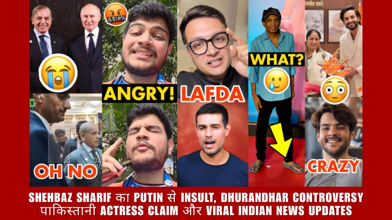 Shehbaz Sharif का Putin से Insult, Dhurandhar Controversy पाकिस्तानी Actress Claim और Viral Indian News Updates
