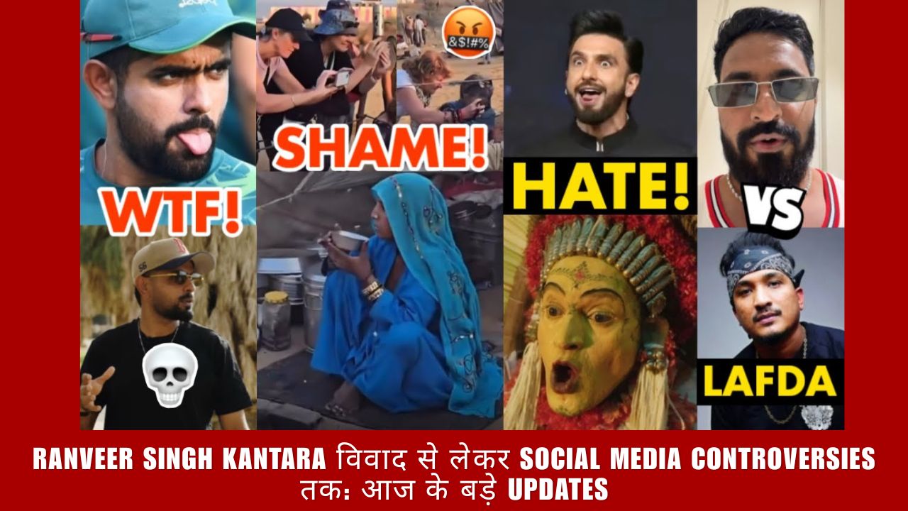 Ranveer Singh Kantara विवाद से लेकर Social Media Controversies तक: आज के बड़े Updates